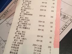 账单-小南国(金沙江路店)