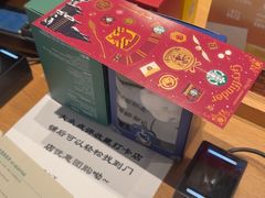 -星巴克臻选(九龙路万科广场店)