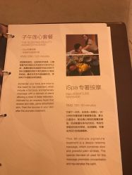 -iSpa泰美好
