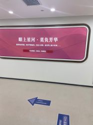 -丰联丽格医疗美容·联合丽格眼整形中心