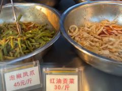 -章李氏夫妻肺片(经八路店)