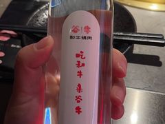 -谷牛日式烤肉(宝山U天地店)