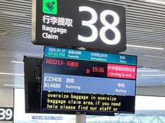 -广州白云国际机场-T2航站楼