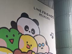 -鹏欣水游城