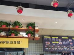 -宋益驴蹄子面肉夹馍(辛家庙店)