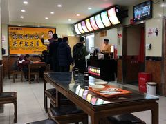 -庆丰包子铺(田村店)