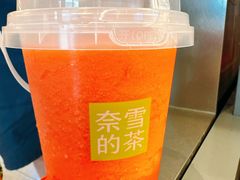 -奈雪的茶(市百一店)