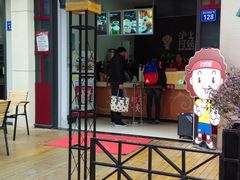 门面-沪上阿姨·精选茶饮(惠山万达店)