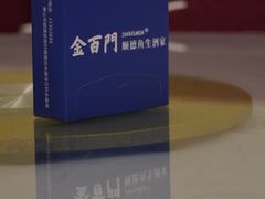 -金百门·顺德海鲜酒家(陈村店)