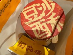 -老鼎丰糕点铺子(国贸商城店)