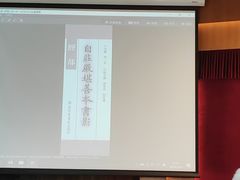 -国家图书馆·古籍馆