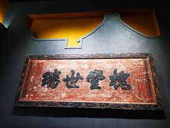 -中国客家博物馆