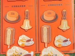 -KUMO KUMO甜品·冰淇淋(深圳壹方城店)