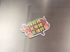 -东方一串·龙虾烧烤·特色烤鱼(柳州路店)