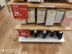 -优衣库(天津鲁能城购物中心店)