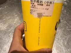 -茶桔便(爱琴海店)