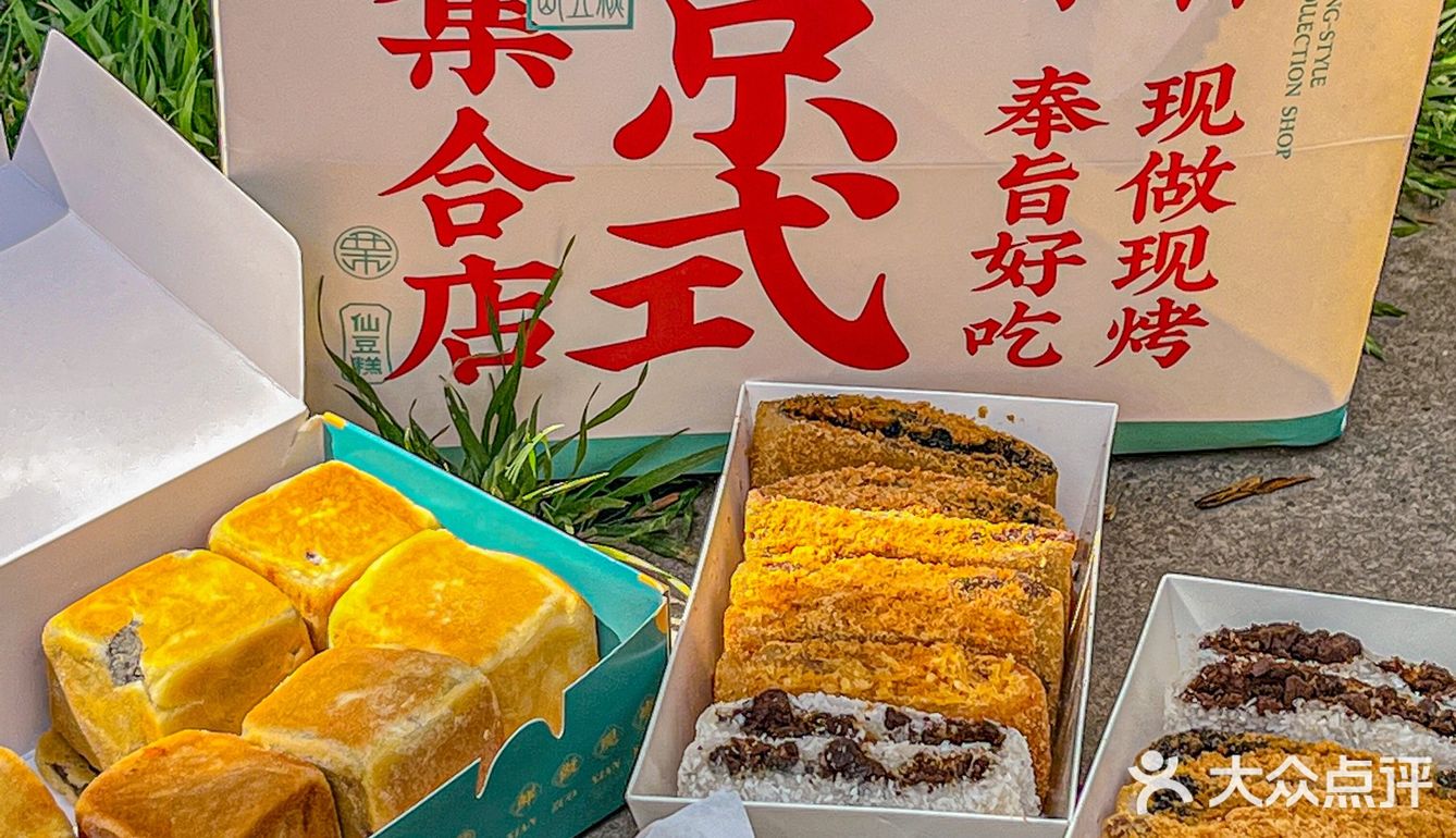 糯糯叽叽ju好吃，来赛格负二层宝藏小吃💗