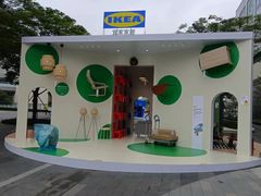 -东莞松山湖万象汇