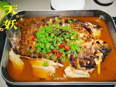 -半天妖烤鱼(任丘悦都汇店)