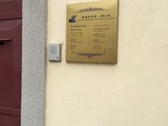 -嘉模圣母教堂