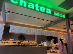 -北京海德酒店温泉