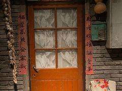 门面-和平菓局(王府井店)