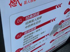 -感智盲人按摩·艾灸·肩颈SPA(岗厦店)