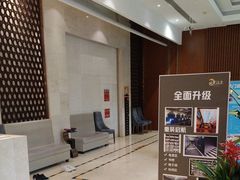 -北苑汤泉