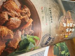 -云海肴·汽锅鸡·云南菜(天津国金汇店)