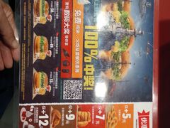 -汉堡王(龙德广场店)