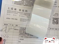 -爱康国宾体检中心(总部基地分院)