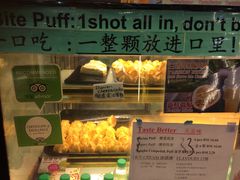 -天品味 一口吃榴莲泡芙