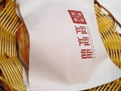 白吉馍-鼎高高陕西美食(龙德广场店)