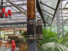 -天源吉布世温泉水乐园