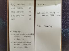 -Radar Coffee(思南路店)