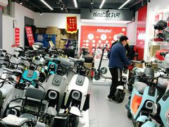 -九号电动车(安定门内大街店)