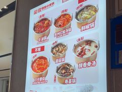 -龍歌自助小火锅(城阳万象汇店)