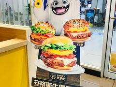 -麦当劳(西安雁塔路店)