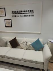 -HEYAN长风荷妍专业脱毛美肤
