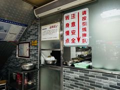 -雪园小吃部(天桥商场店)