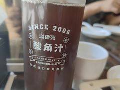 -溢香苑瓦罐(前进路店)