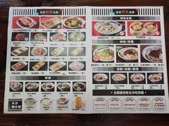 -黑白电视长沙小吃(美林M·LIVE天地东座店)