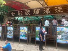 -十渡东湖港风景区