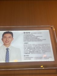-上海华美医疗美容医院
