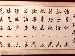 -仙厨砂锅(富达小区店)