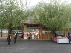 -野三坡清泉山风景区