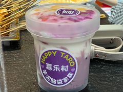 -喜乐村芋泥脑袋家族(三里屯店)