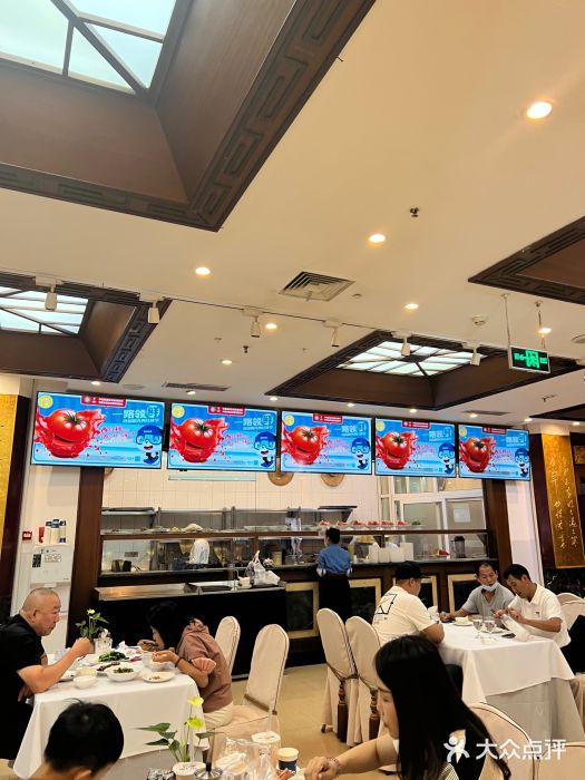 眉州东坡(亚运村店)图片