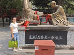 -西安青龙寺遗址景区