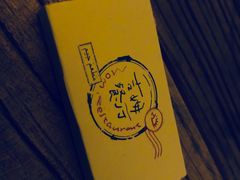 -吉姆餐厅